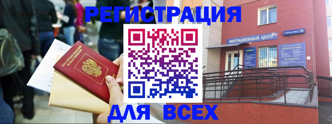 пропишу в квартире в Дивногорске